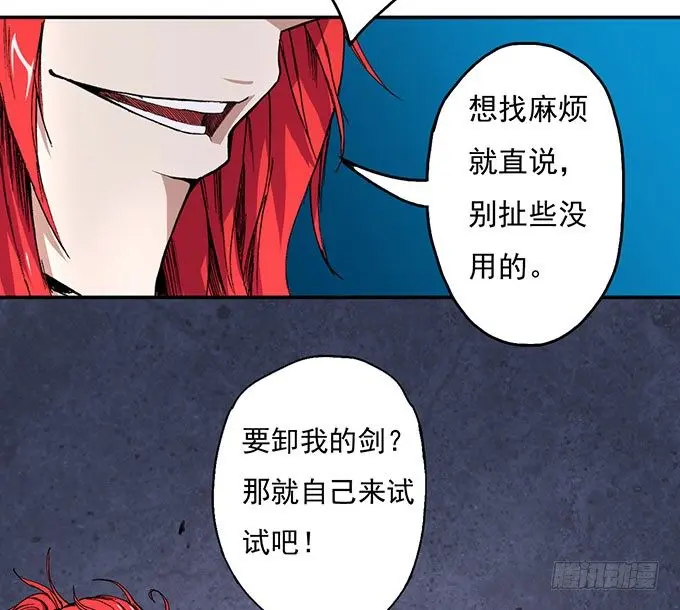 那就自己来试试吧（3） 第18页