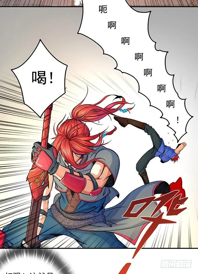 武长之争（1） 第13页