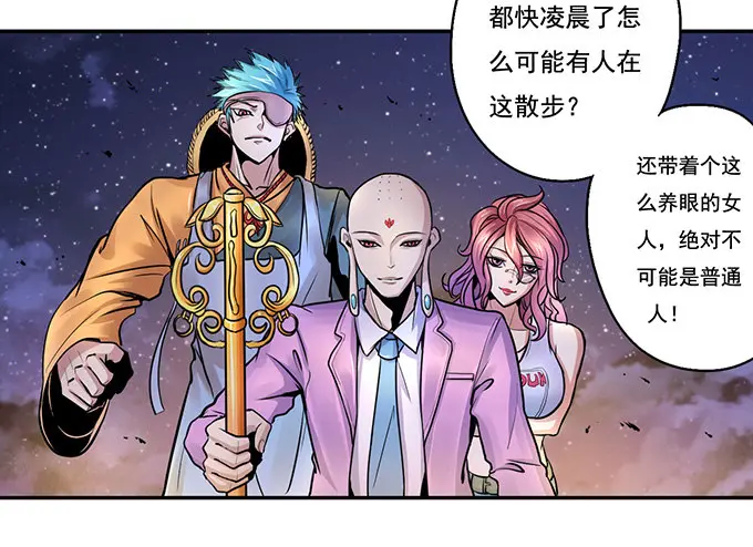 武长之争（1） 第22页