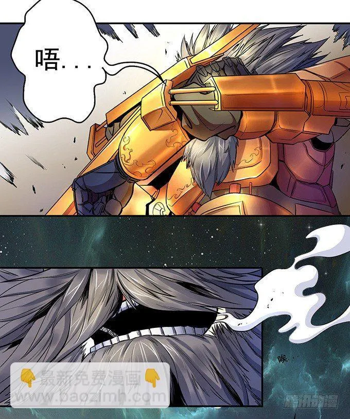 武长之争（2） 第3页