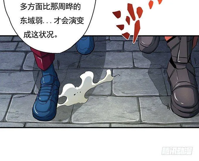 武长之争（2） 第20页