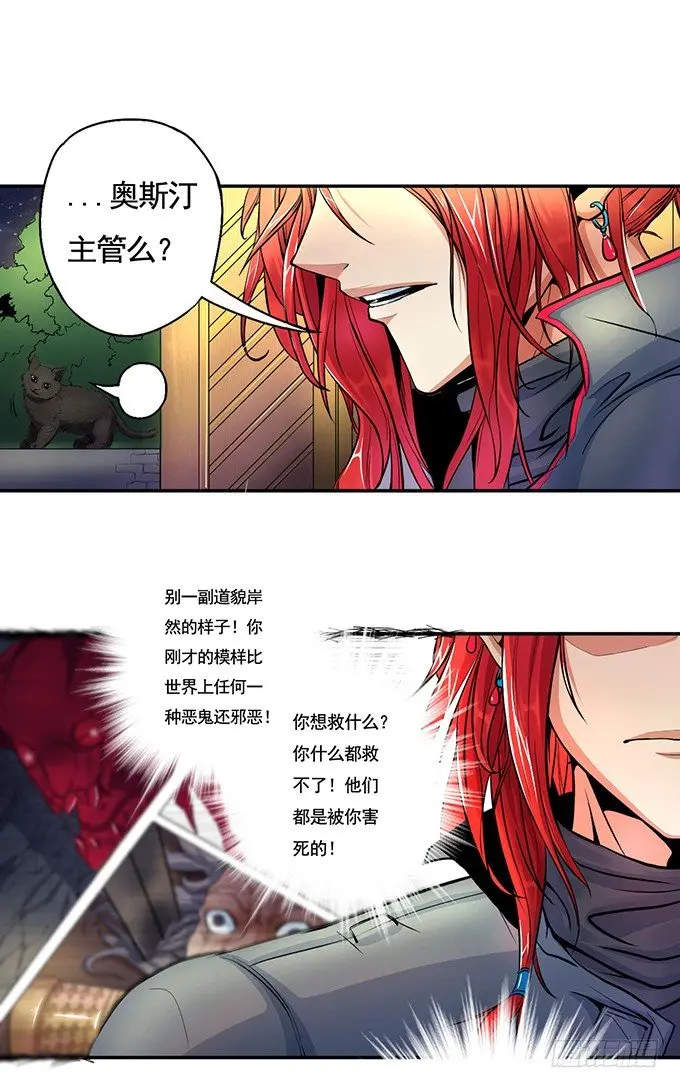 武长之争（3） 第2页
