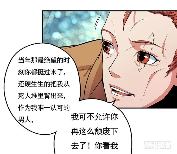 武长之争（3） 第6页