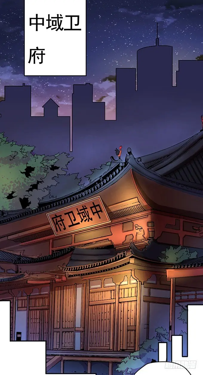 武长之争（3） 第10页