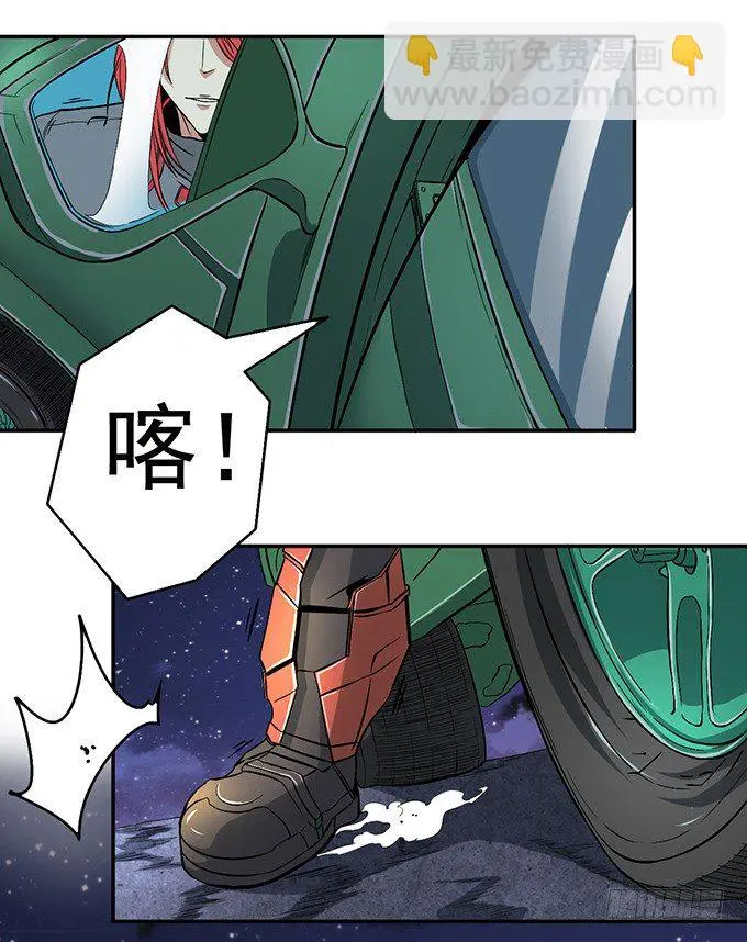 武长之争（3） 第18页