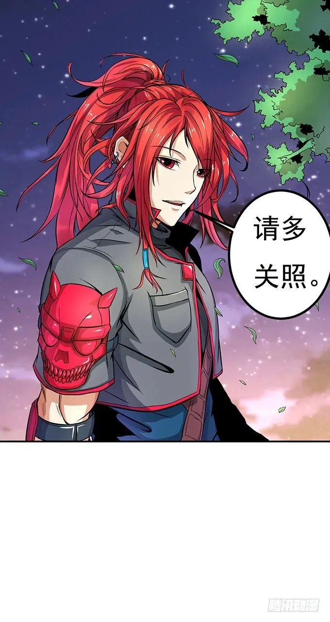 武长之争（3） 第26页