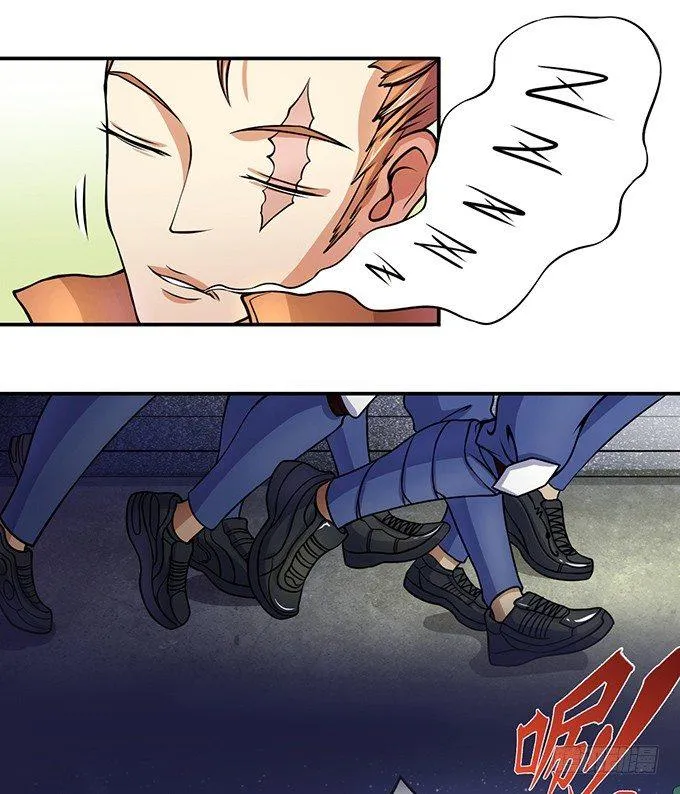 剑斗（1） 第7页