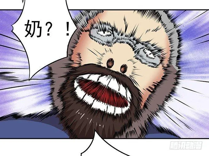剑斗（1） 第19页