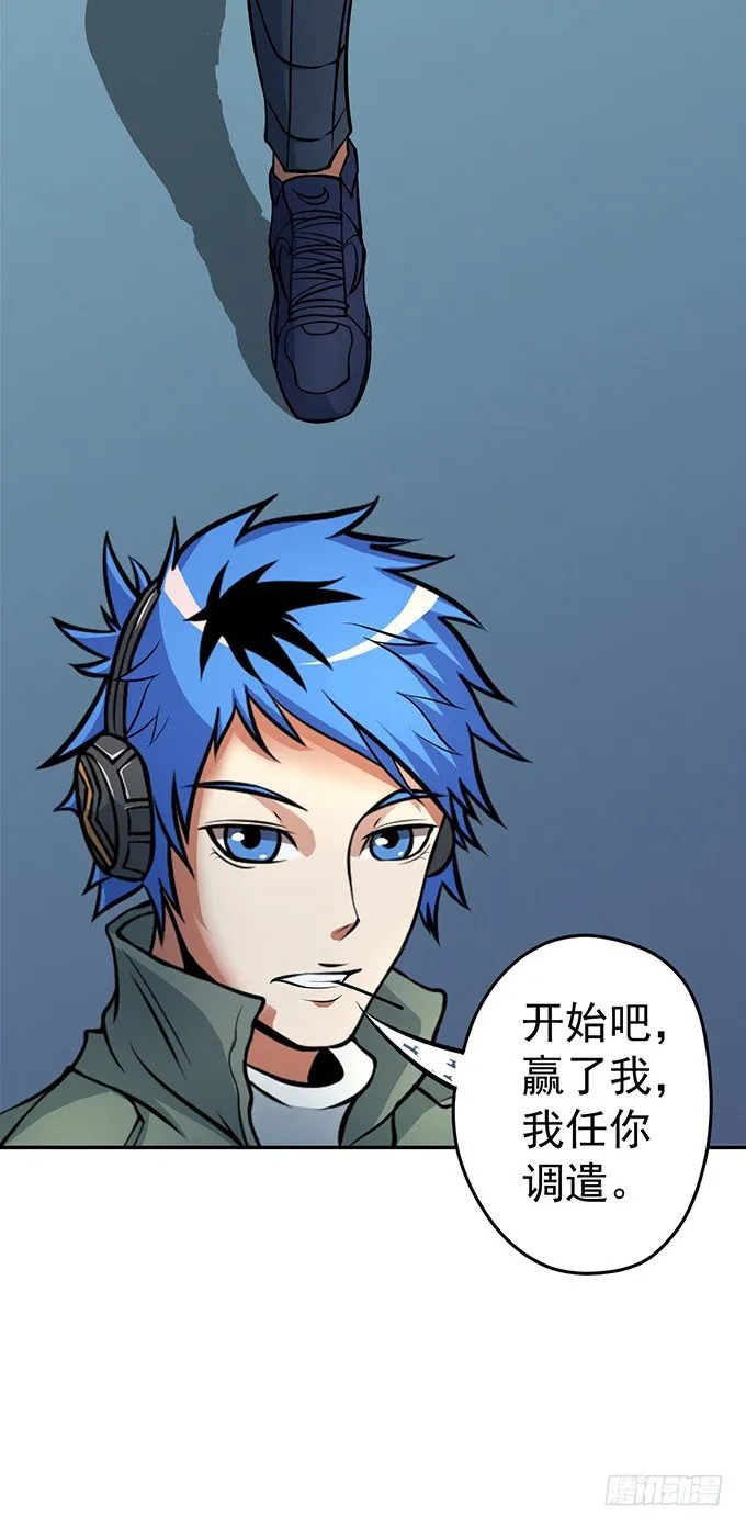 剑斗（1） 第26页