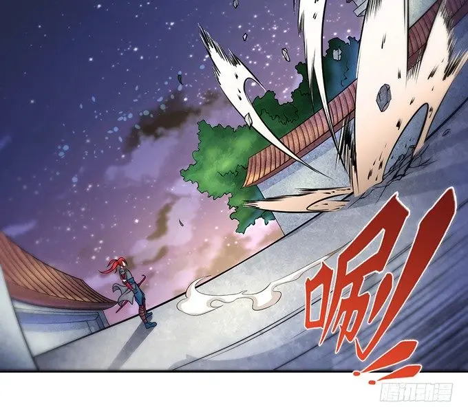 剑斗（2） 第8页
