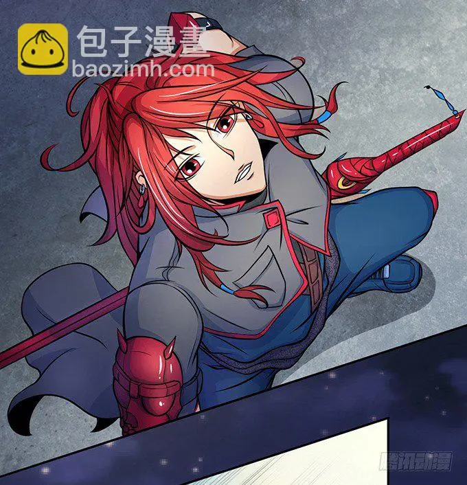 剑斗（2） 第13页