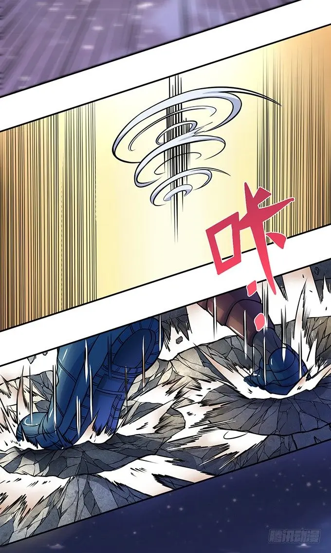 剑斗（2） 第14页