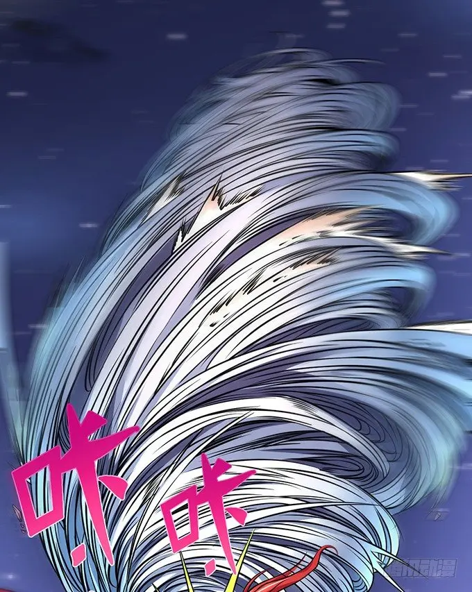 剑斗（2） 第16页