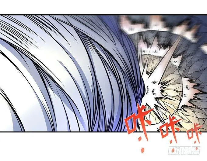 剑斗（2） 第18页