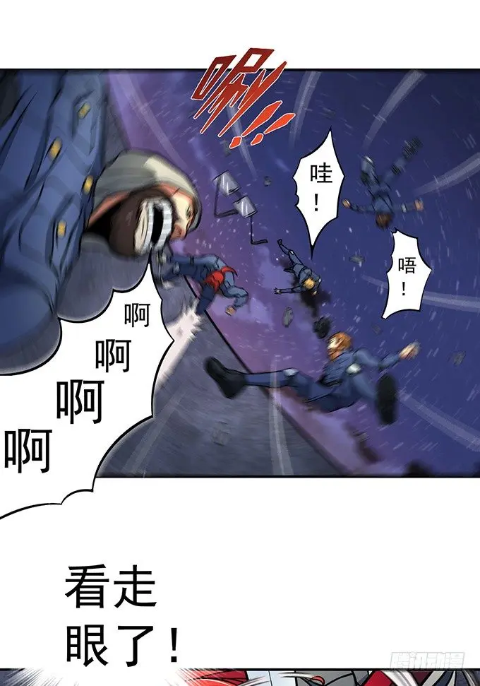 剑斗（2） 第19页