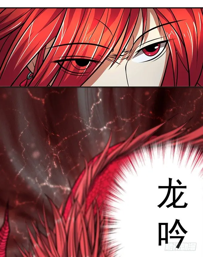 剑斗（2） 第25页