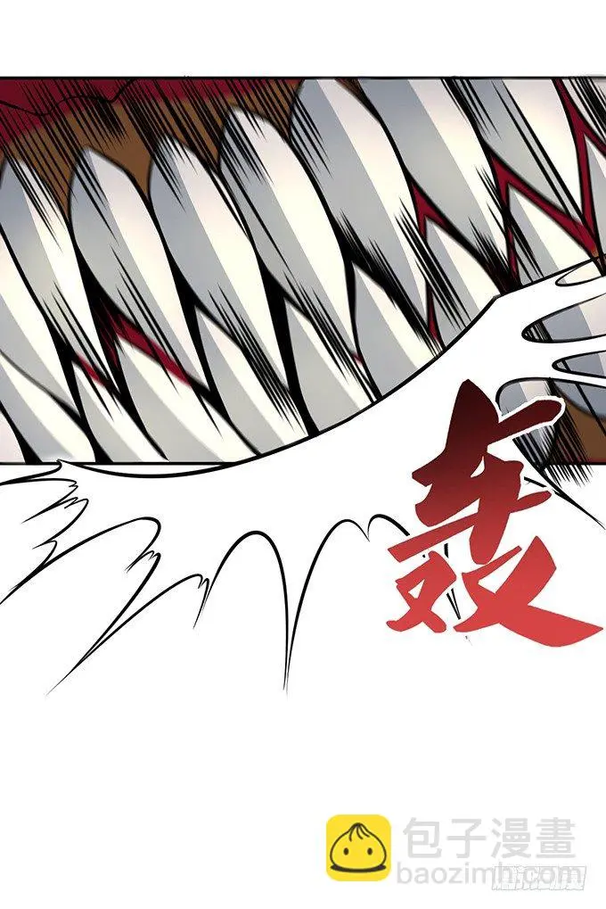 剑斗（2） 第30页
