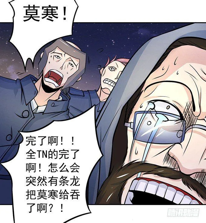 剑斗（3） 第4页