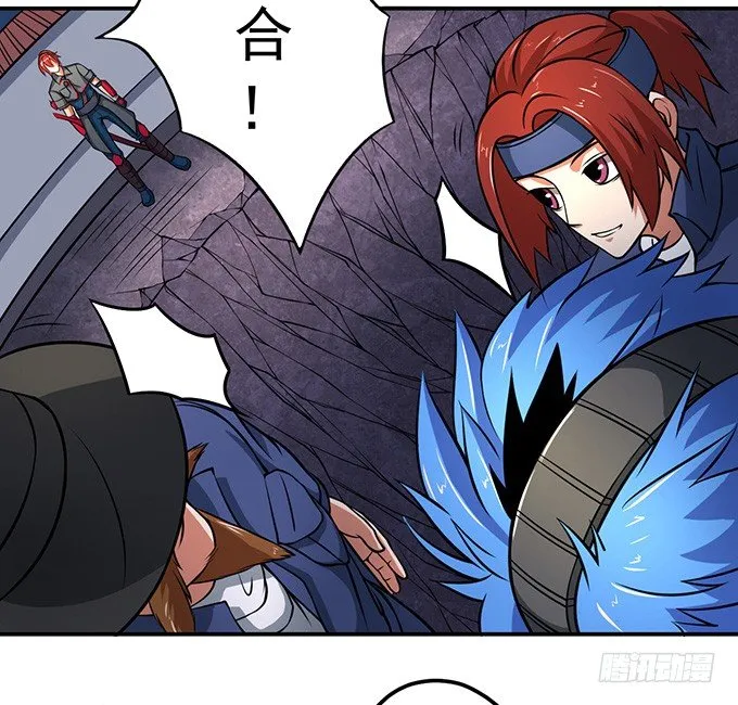 剑斗（3） 第25页