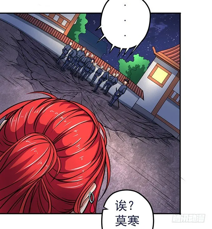 剑斗（3） 第26页