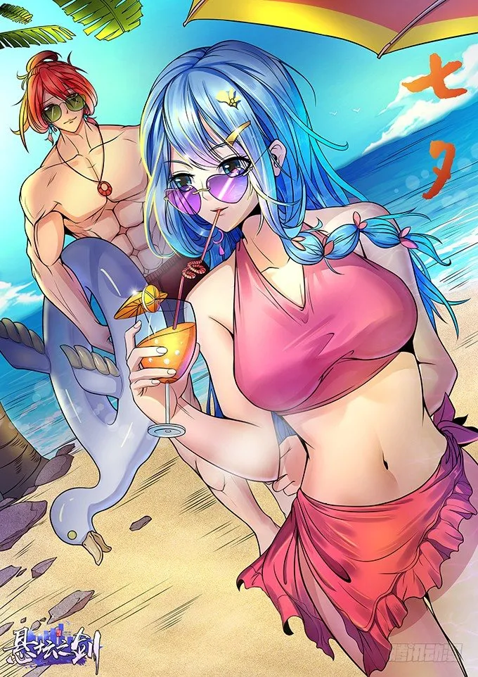 剑斗（3） 第36页