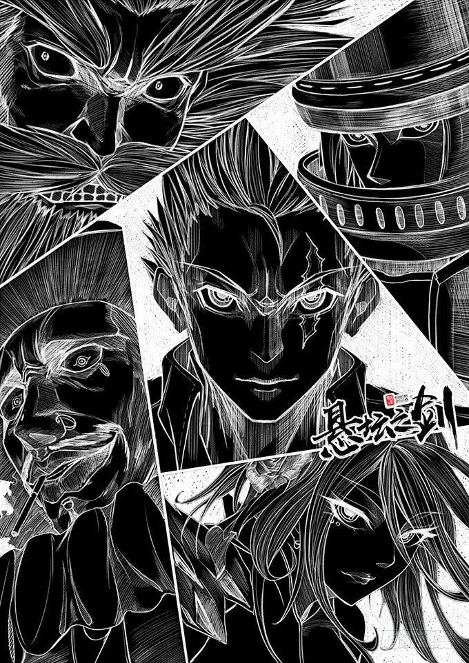 不速之客（1） 第24页