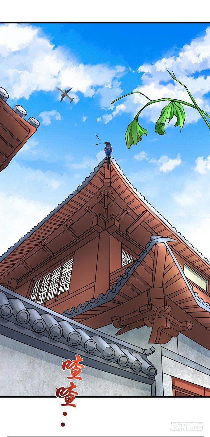霸权来袭！（3） 第2页