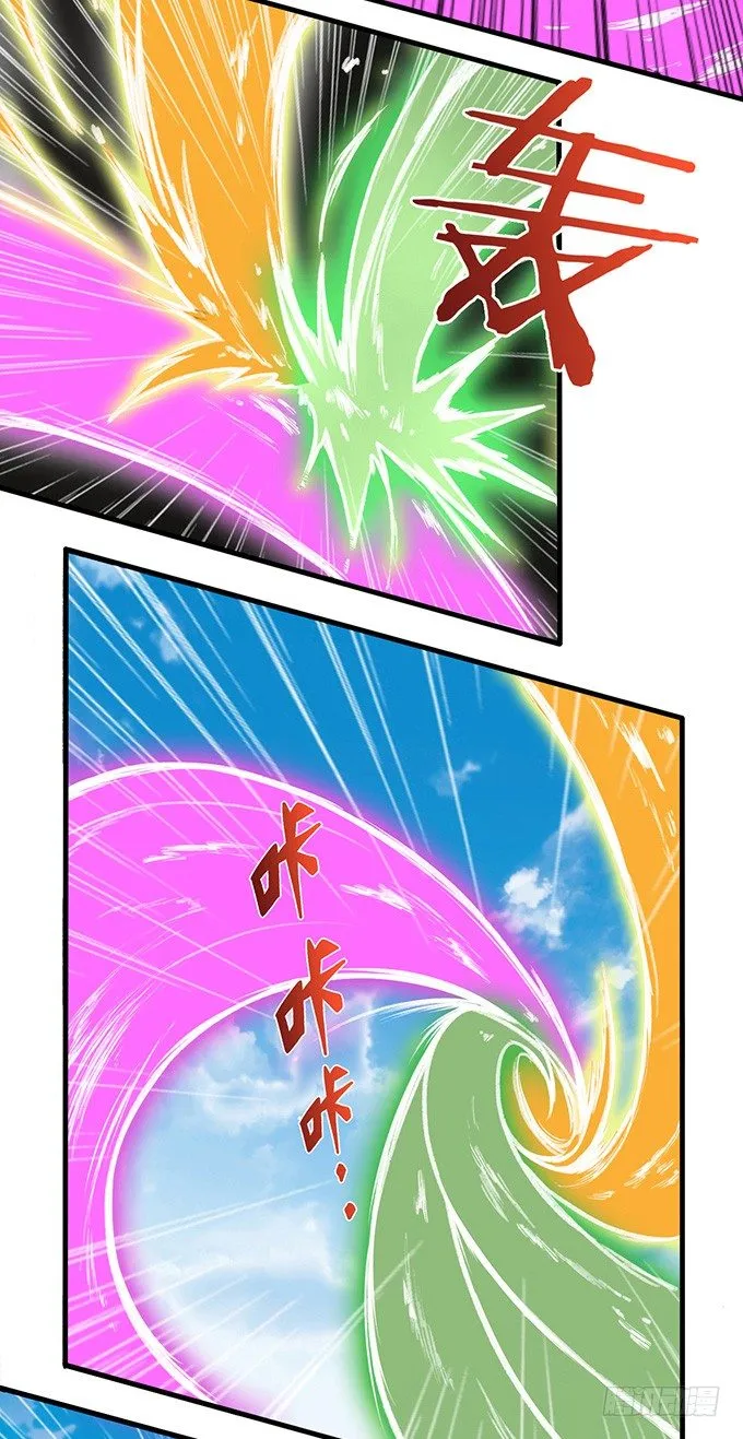 踢馆（3） 第7页