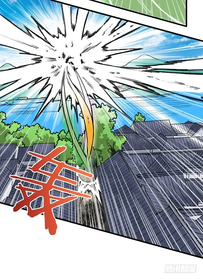 踢馆（3） 第8页