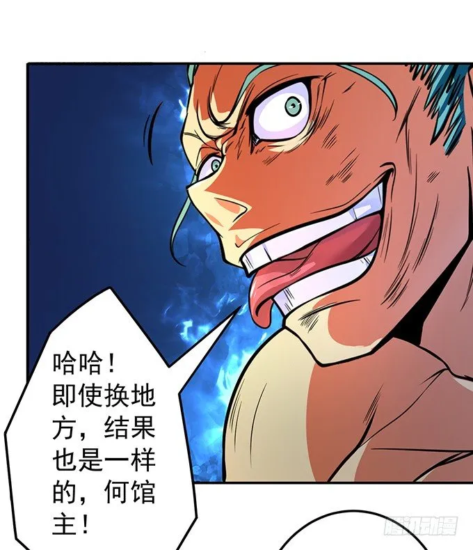 爆裂的剑气（1） 第25页
