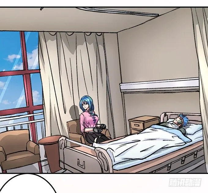爆裂的剑气（2） 第9页