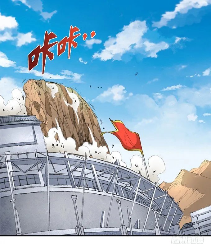 爆裂的剑气（2） 第46页