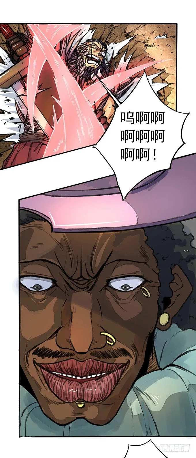 爆裂的剑气（3） 第3页