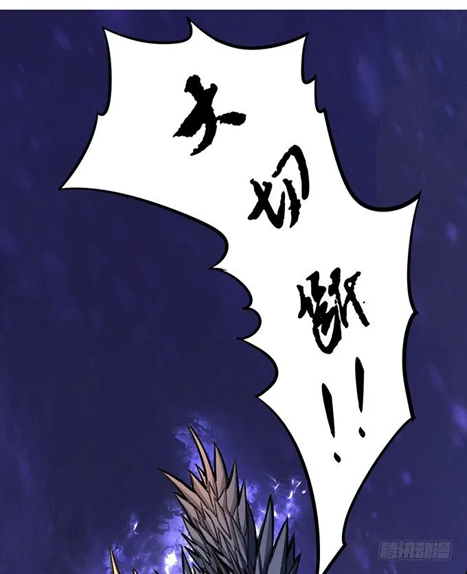 世俗之上（1） 第3页