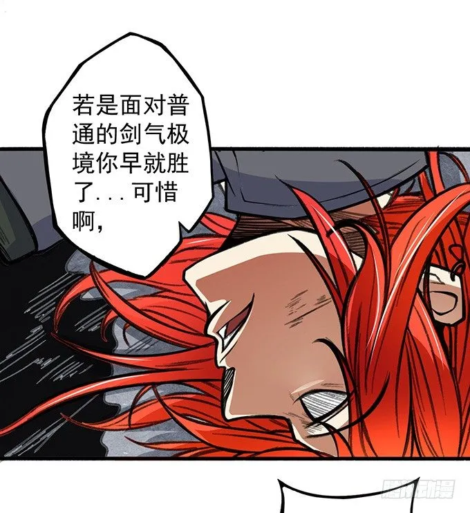 世俗之上（1） 第7页