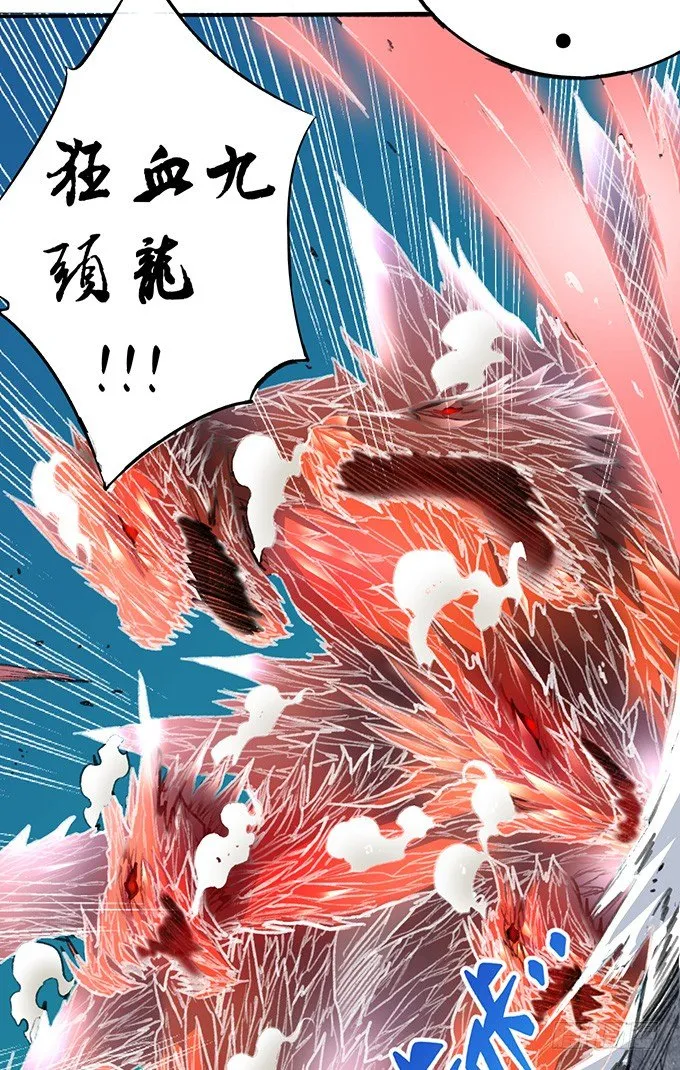 世俗之上（1） 第19页
