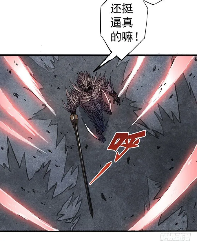 世俗之上（1） 第21页