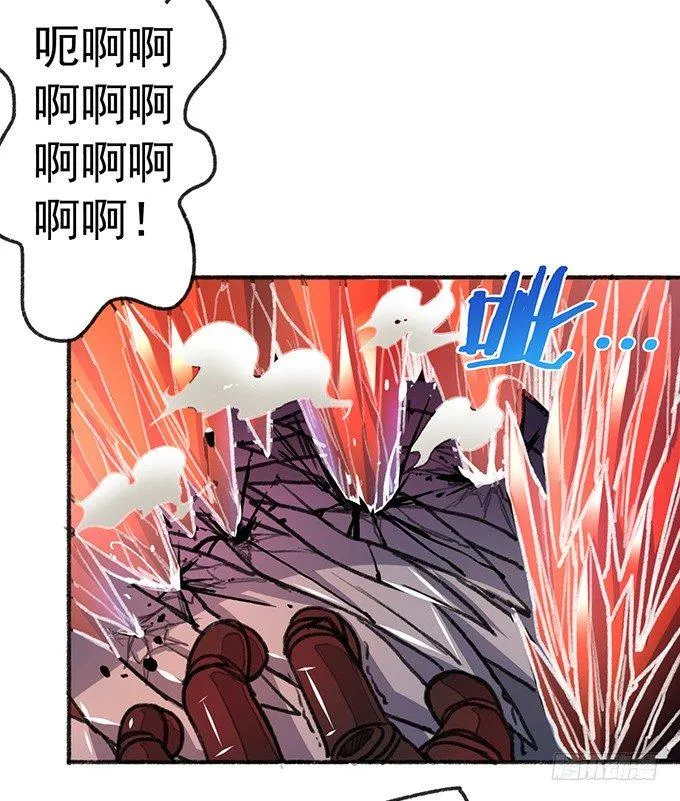 世俗之上（1） 第25页