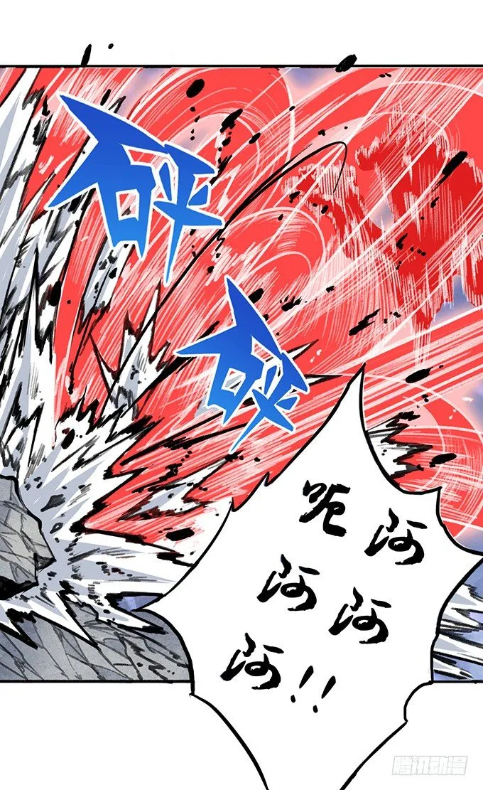 世俗之上（2） 第10页