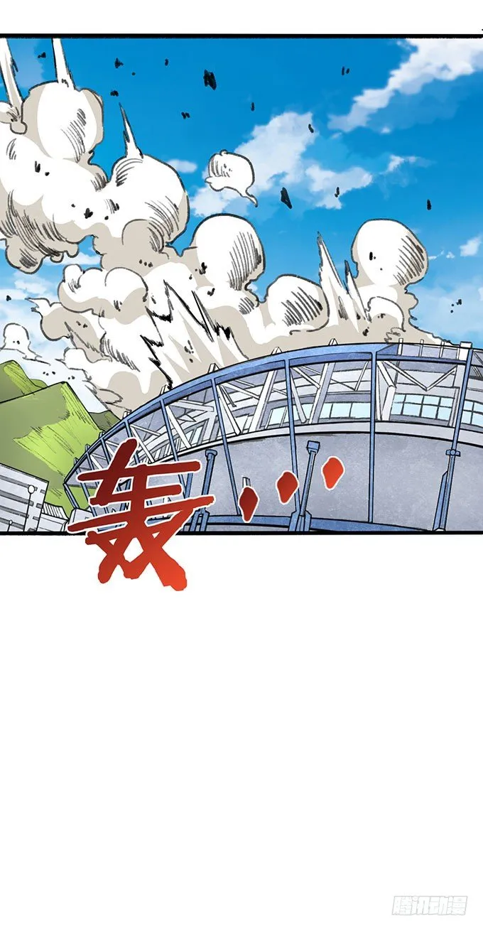 世俗之上（3） 第21页