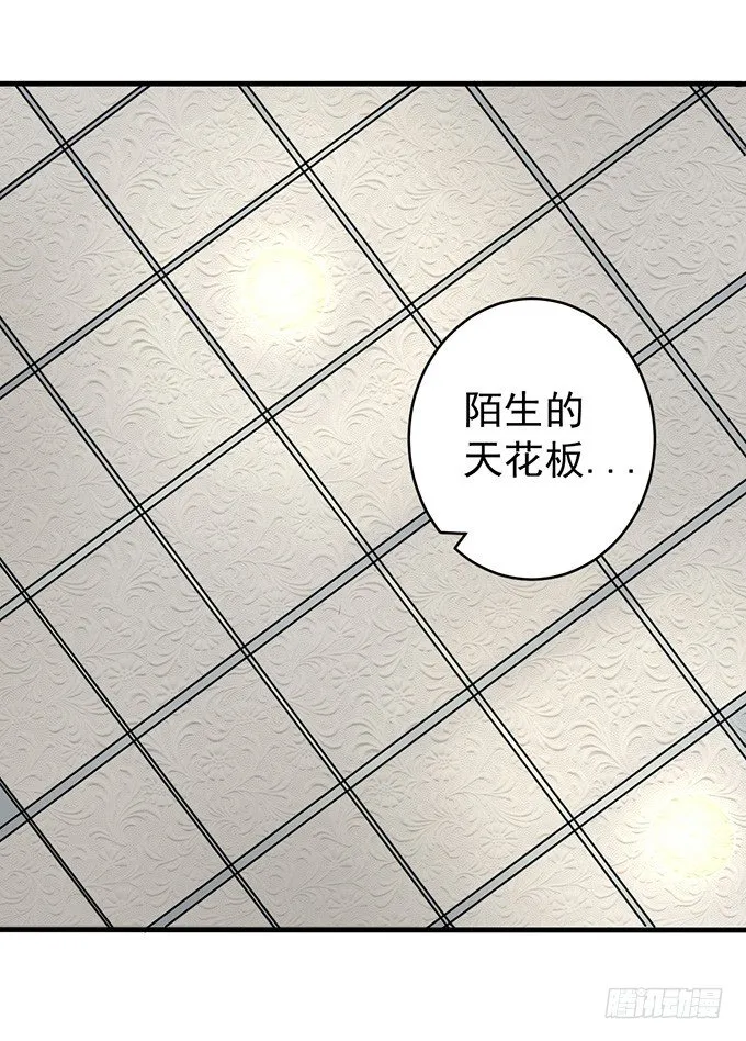 誓言（1） 第4页