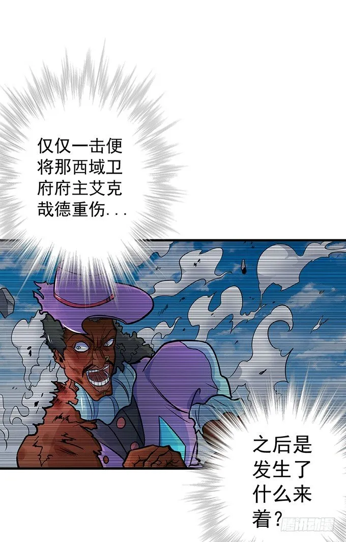 誓言（1） 第7页
