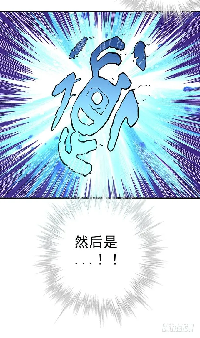 誓言（1） 第8页