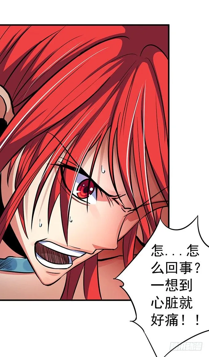 誓言（1） 第11页
