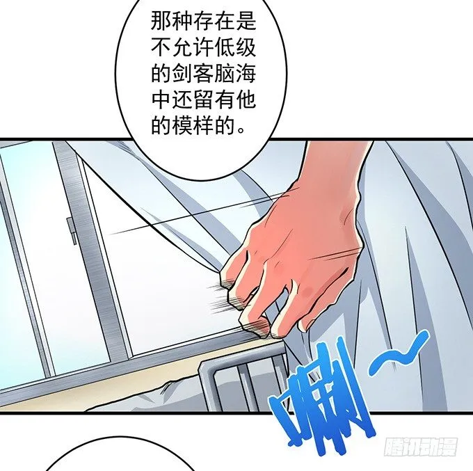 誓言（1） 第14页