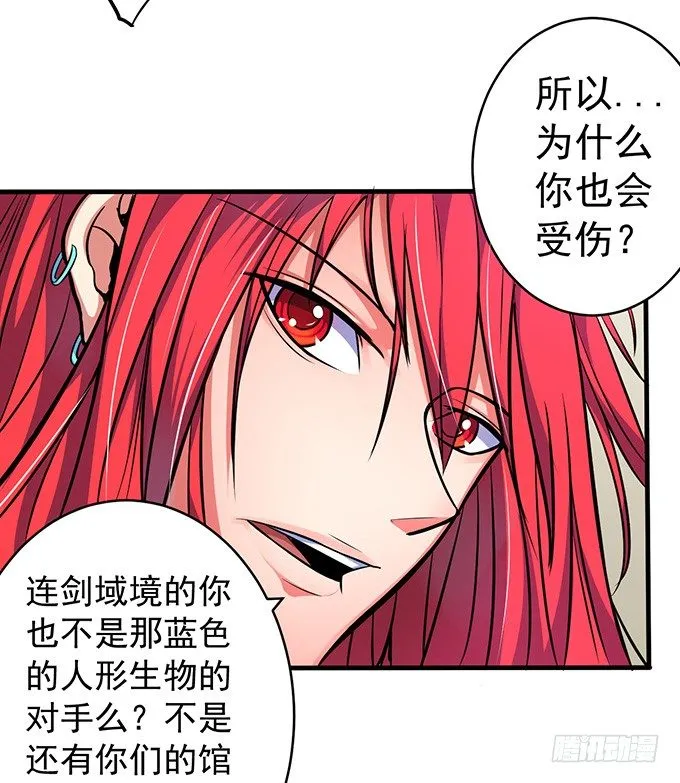 誓言（1） 第19页