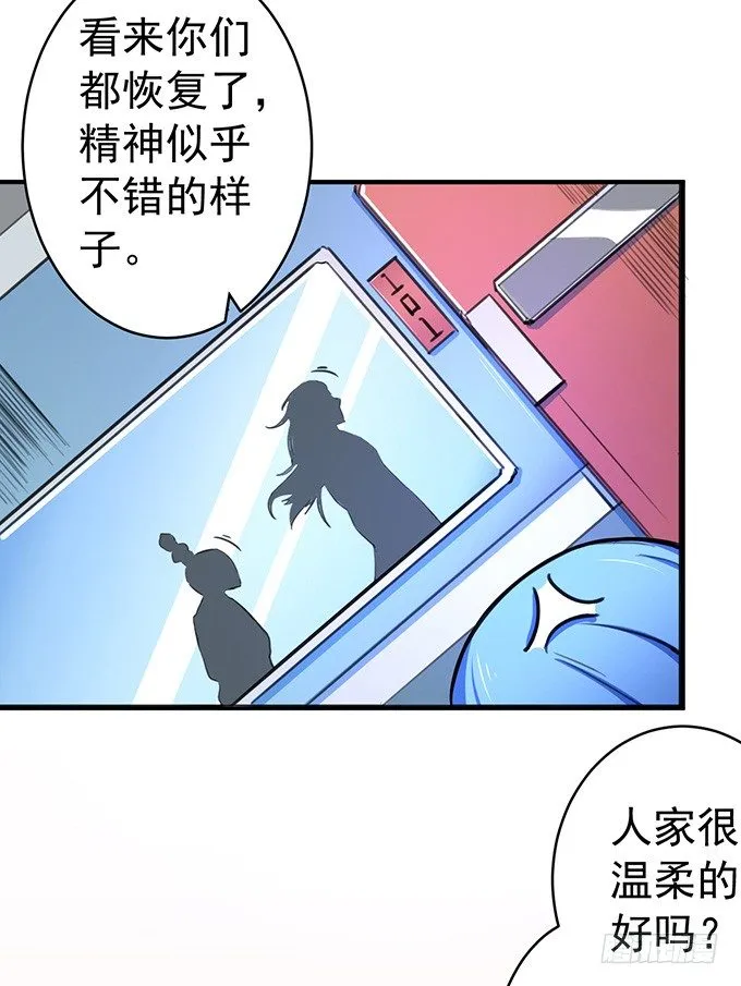 誓言（1） 第27页