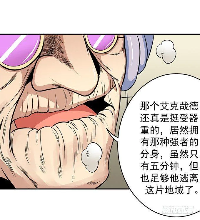 誓言（2） 第2页