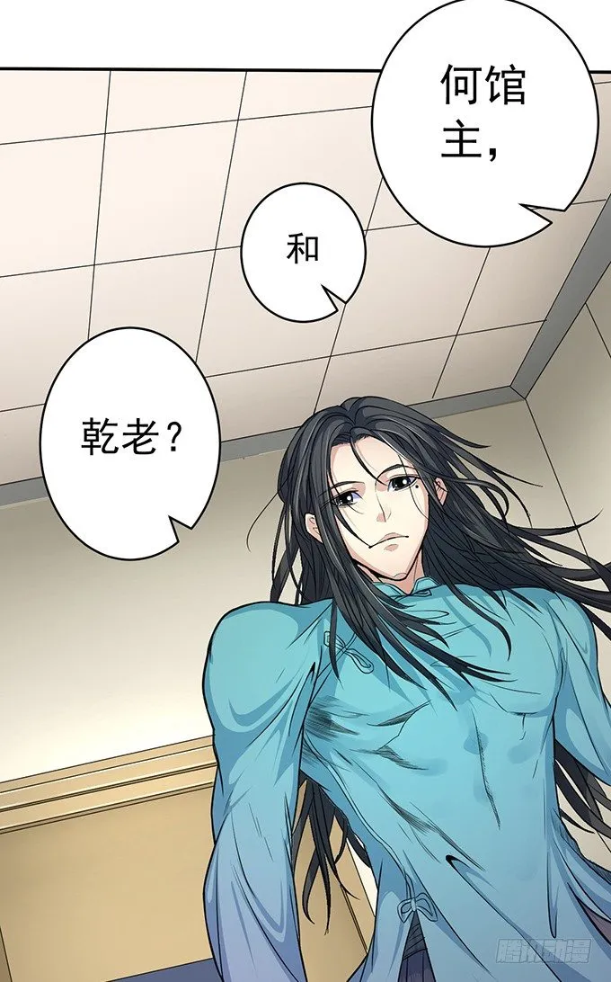 誓言（2） 第7页