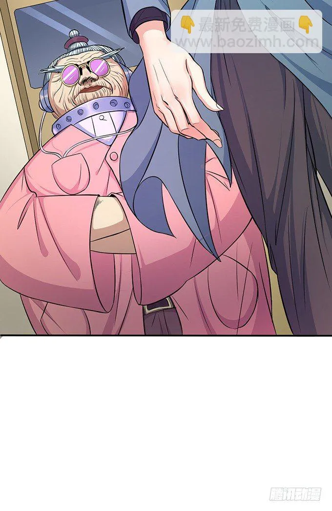 誓言（2） 第8页